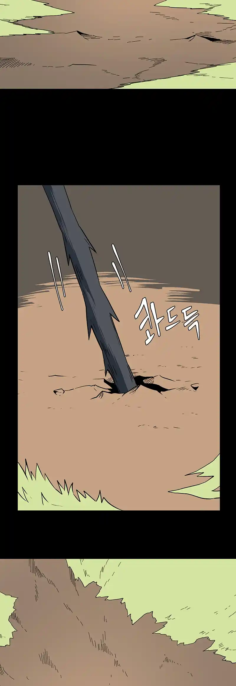 One Step Closer to the Demon King 112