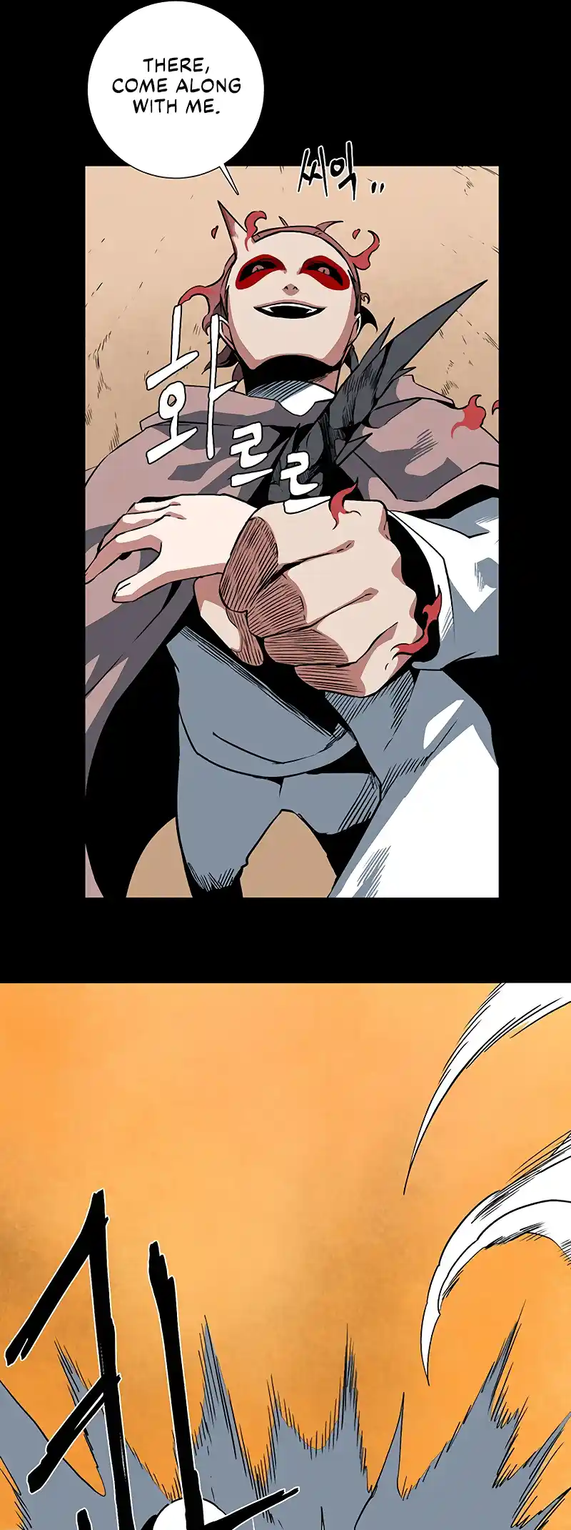 One Step Closer to the Demon King 112