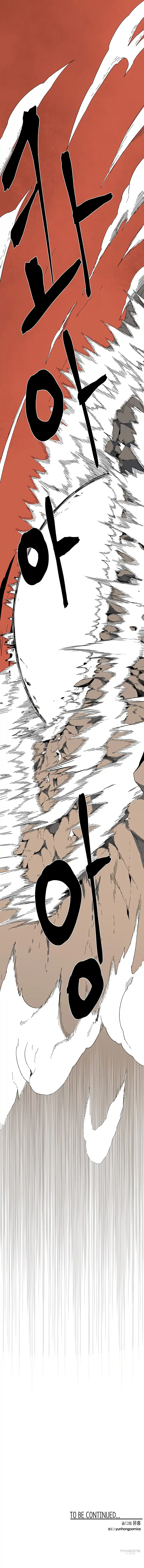 One Step Closer to the Demon King 114