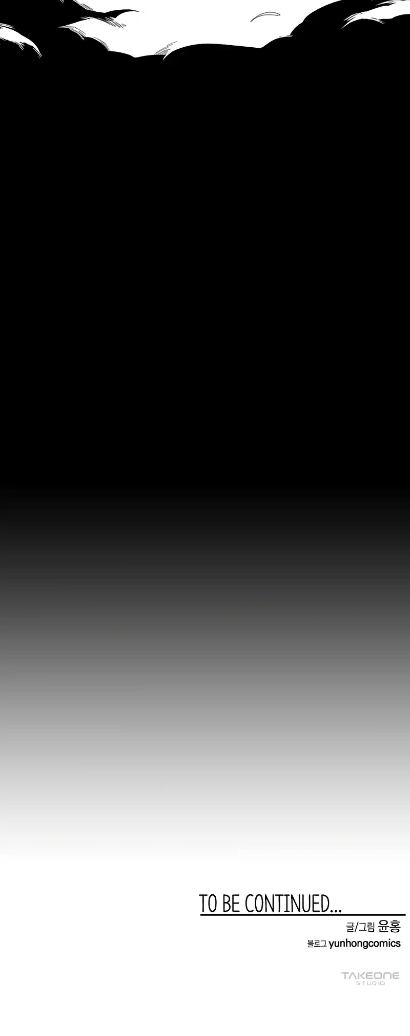 One Step Closer to the Demon King 116