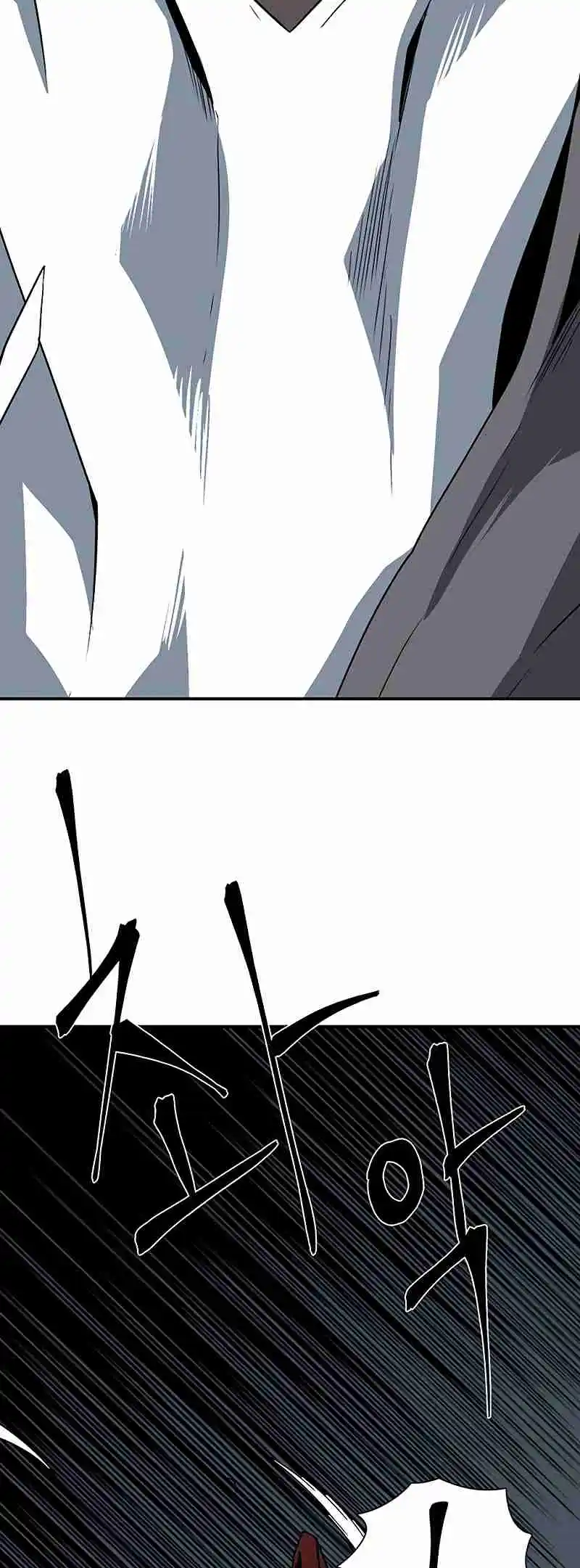 One Step Closer to the Demon King 121