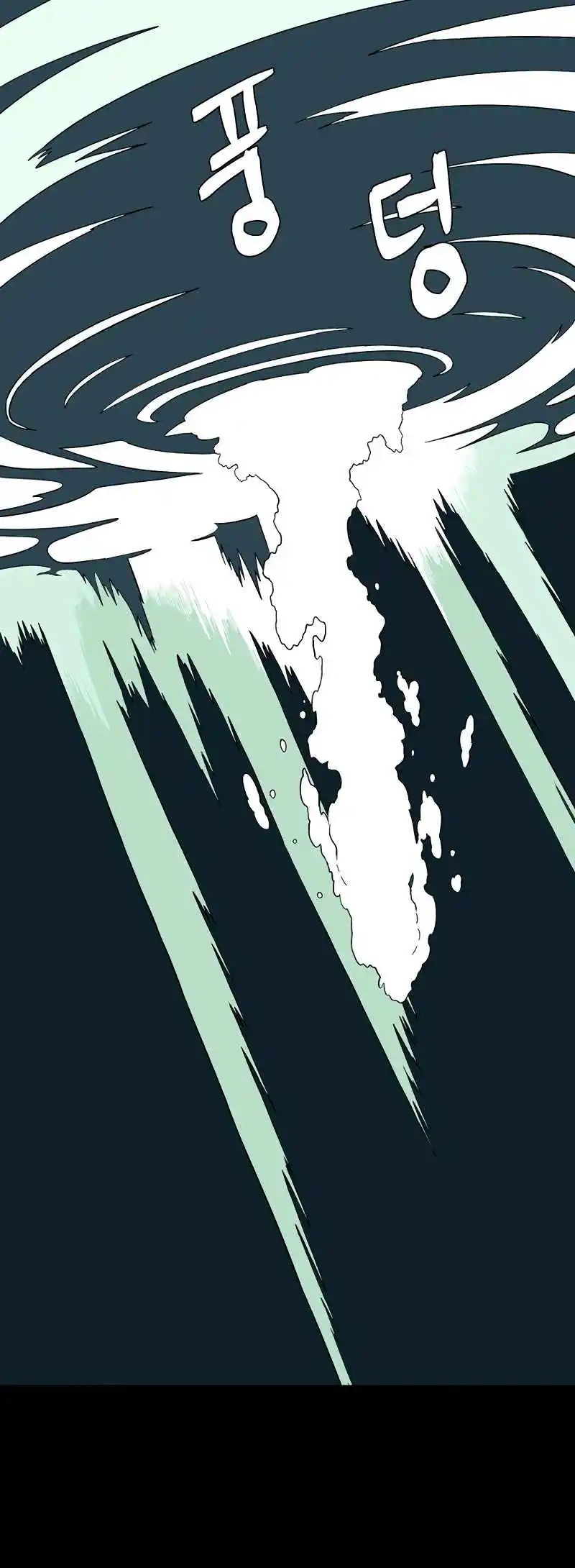 One Step Closer to the Demon King 127