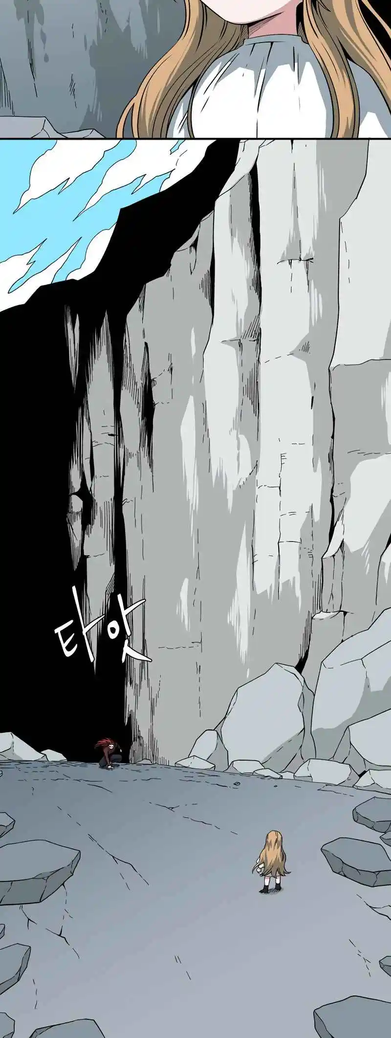 One Step Closer to the Demon King 138