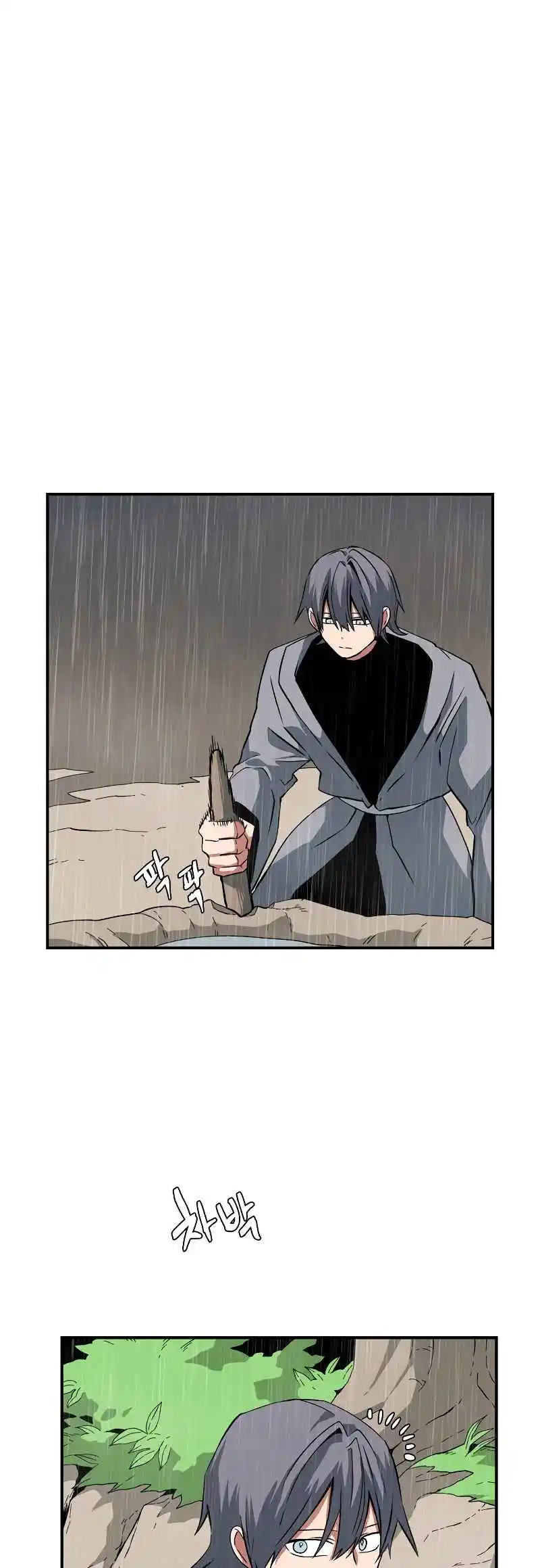 One Step Closer to the Demon King 143