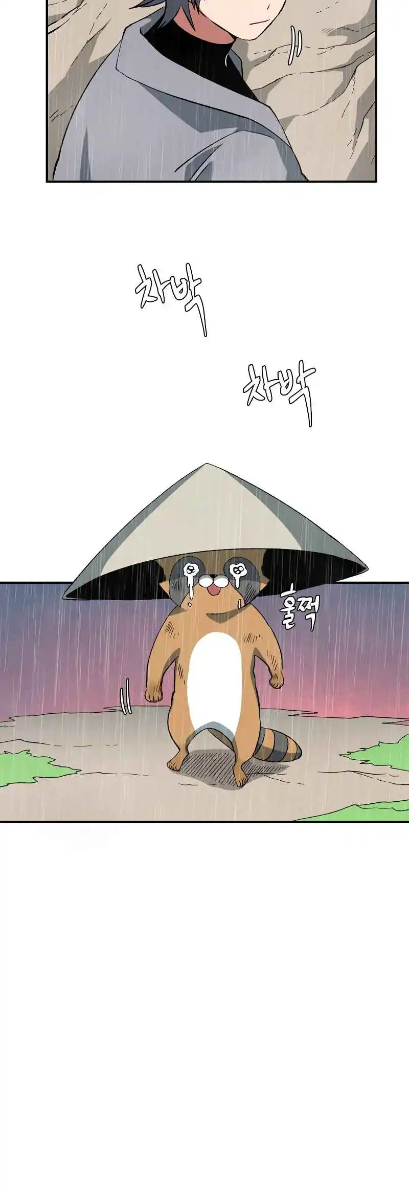 One Step Closer to the Demon King 143