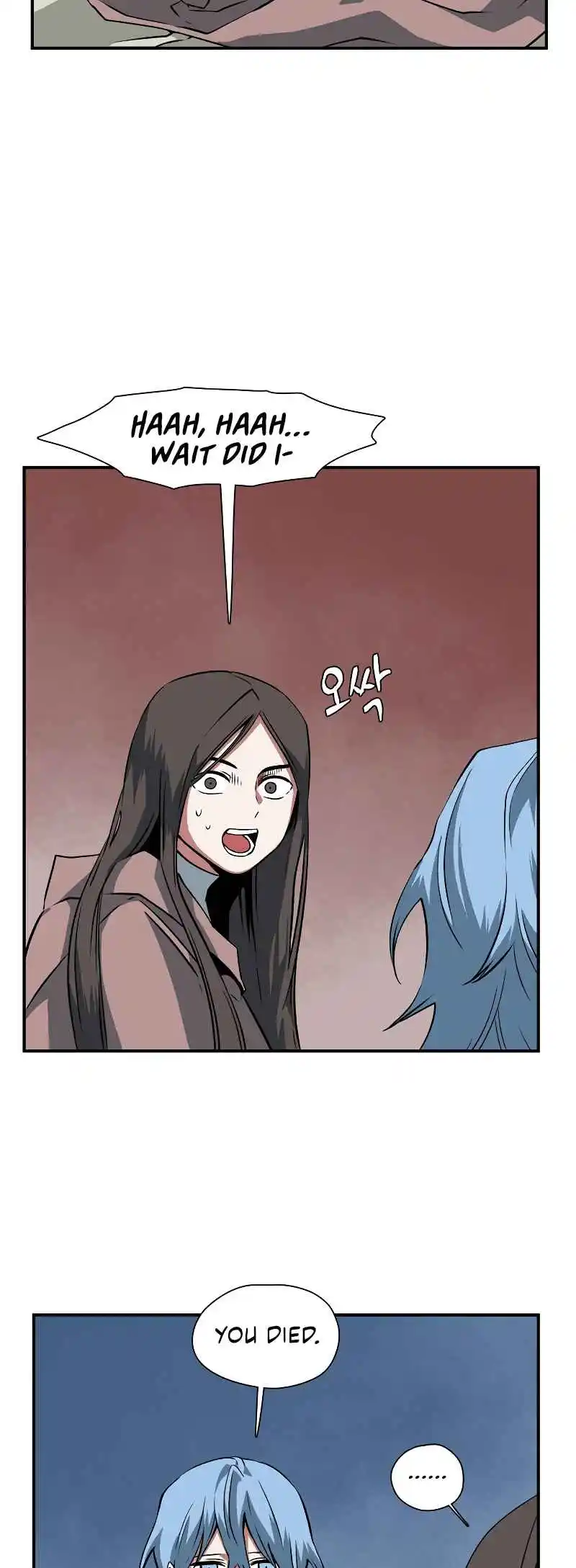 One Step Closer to the Demon King 145