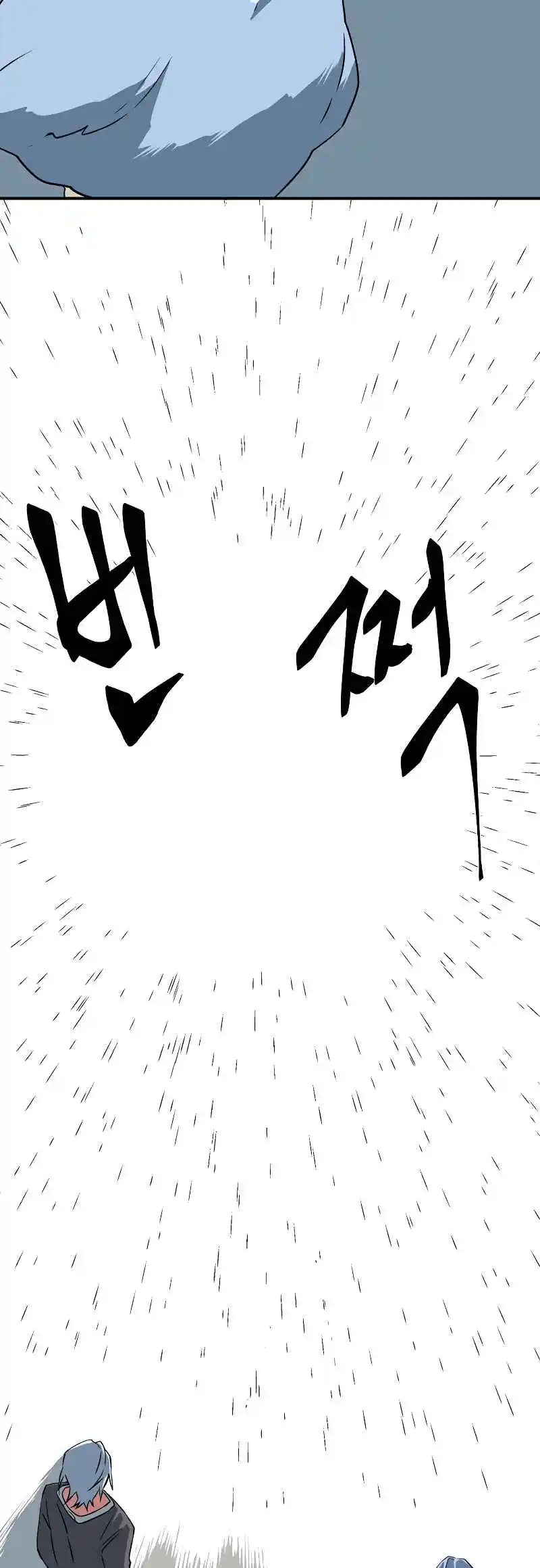 One Step Closer to the Demon King 147