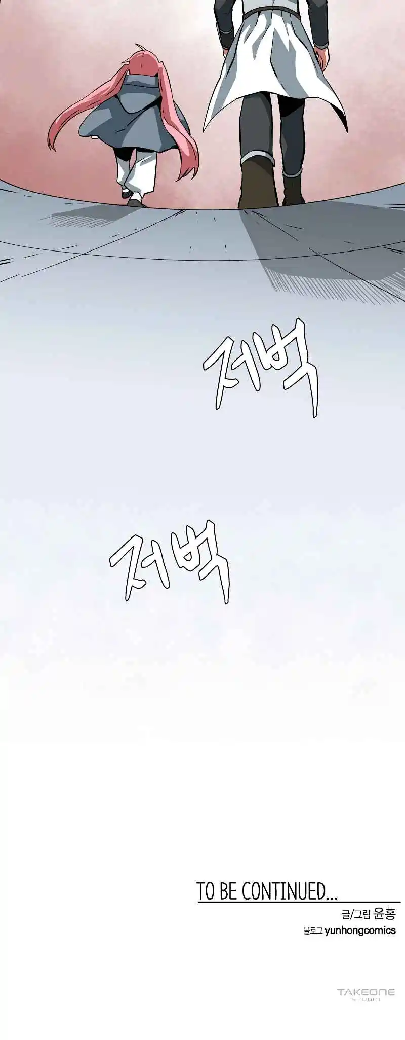 One Step Closer to the Demon King 148