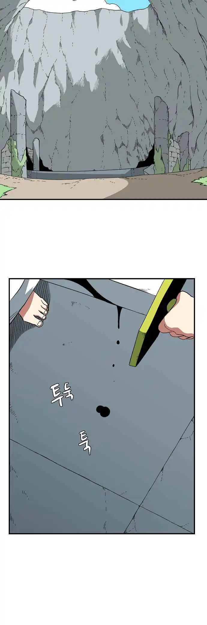 One Step Closer to the Demon King 151