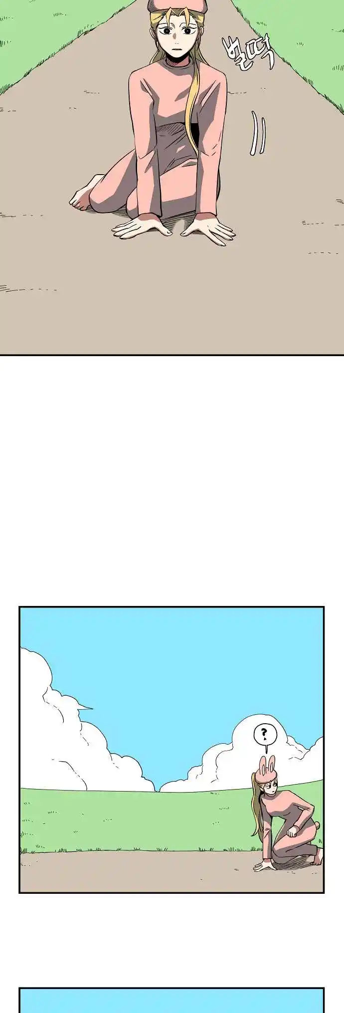 One Step Closer to the Demon King 151