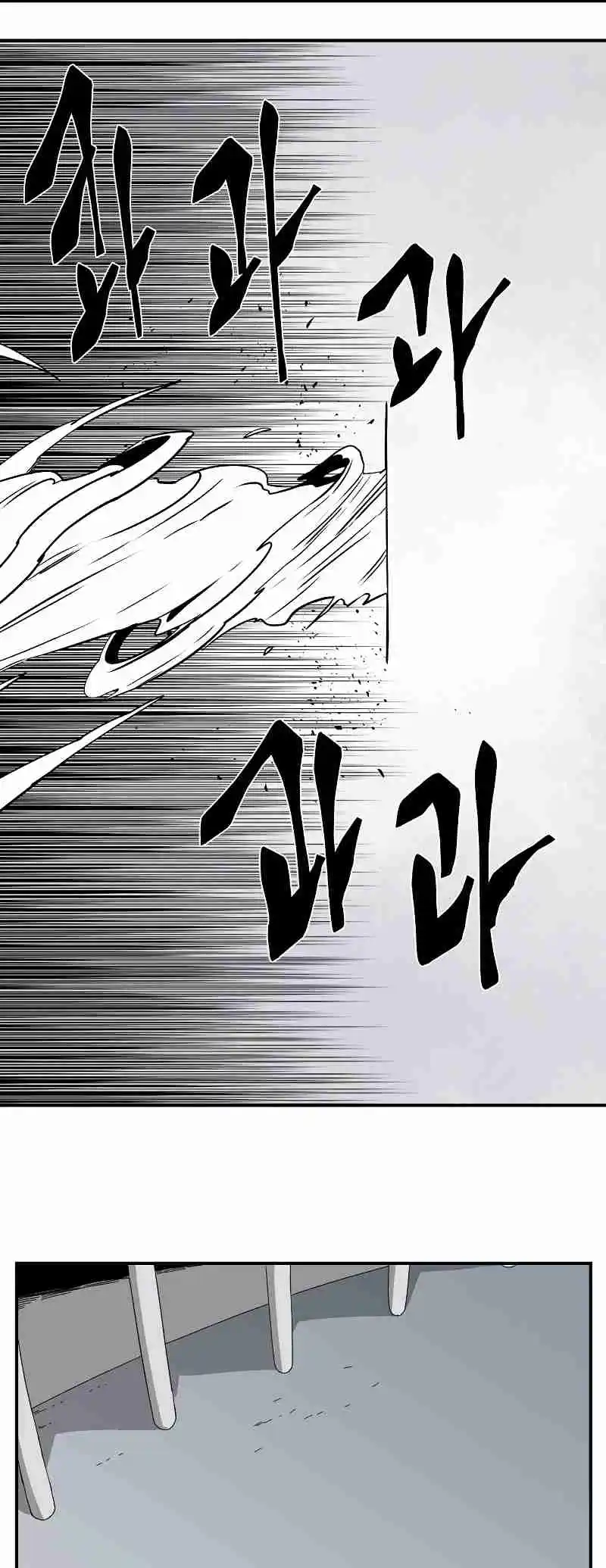 One Step Closer to the Demon King 154