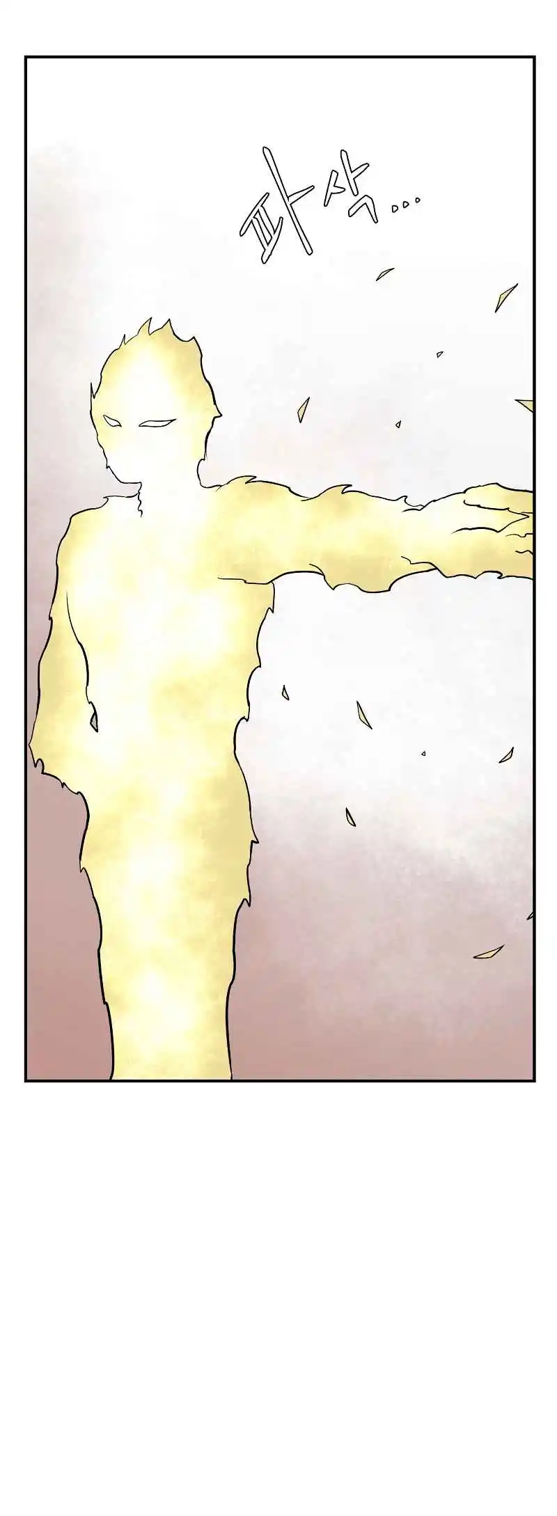 One Step Closer to the Demon King 154