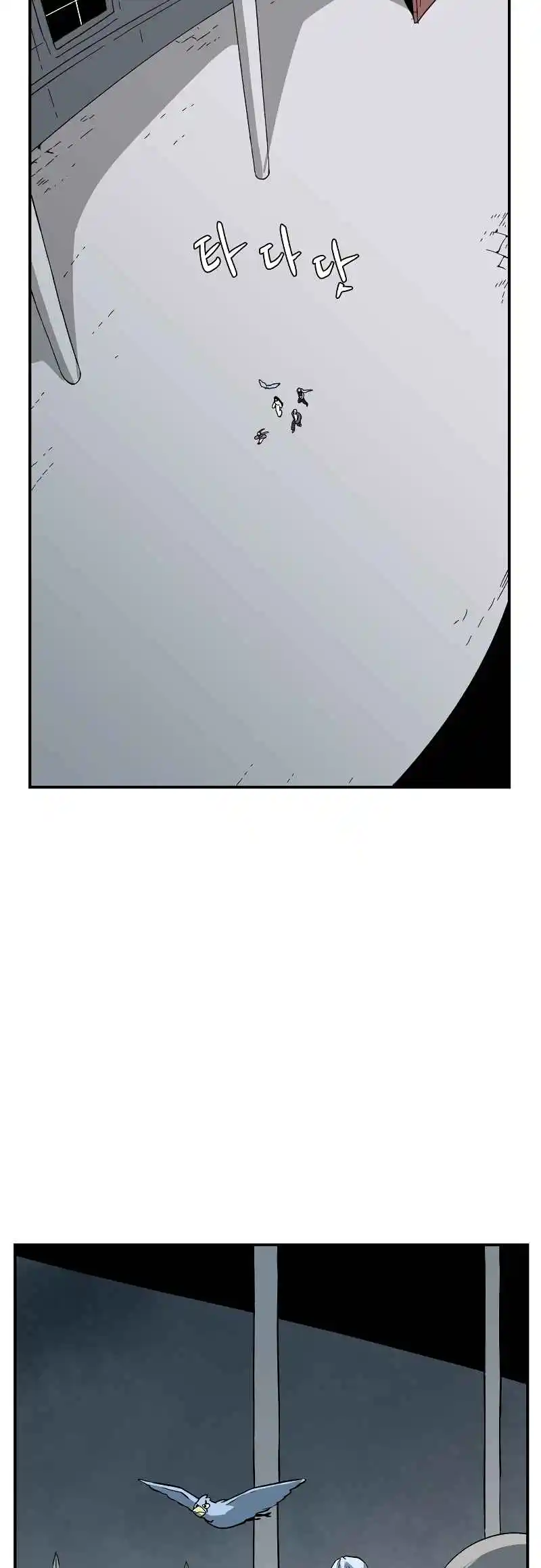 One Step Closer to the Demon King 154