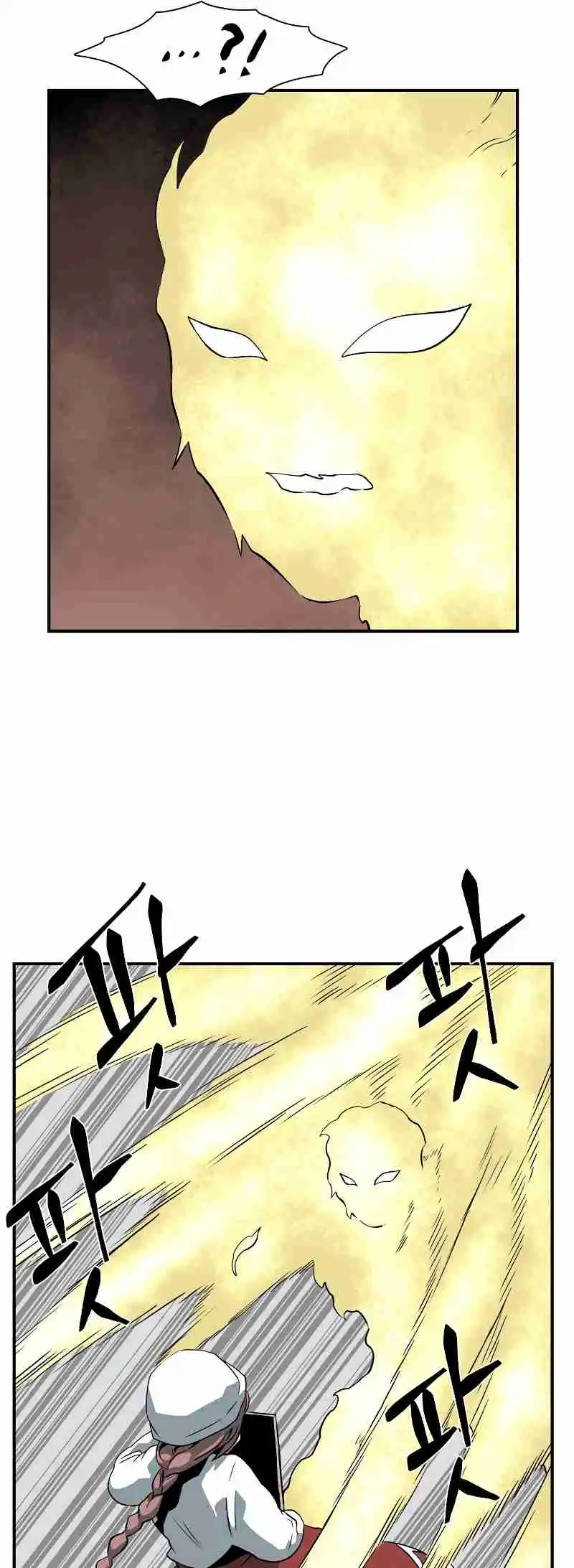 One Step Closer to the Demon King 155