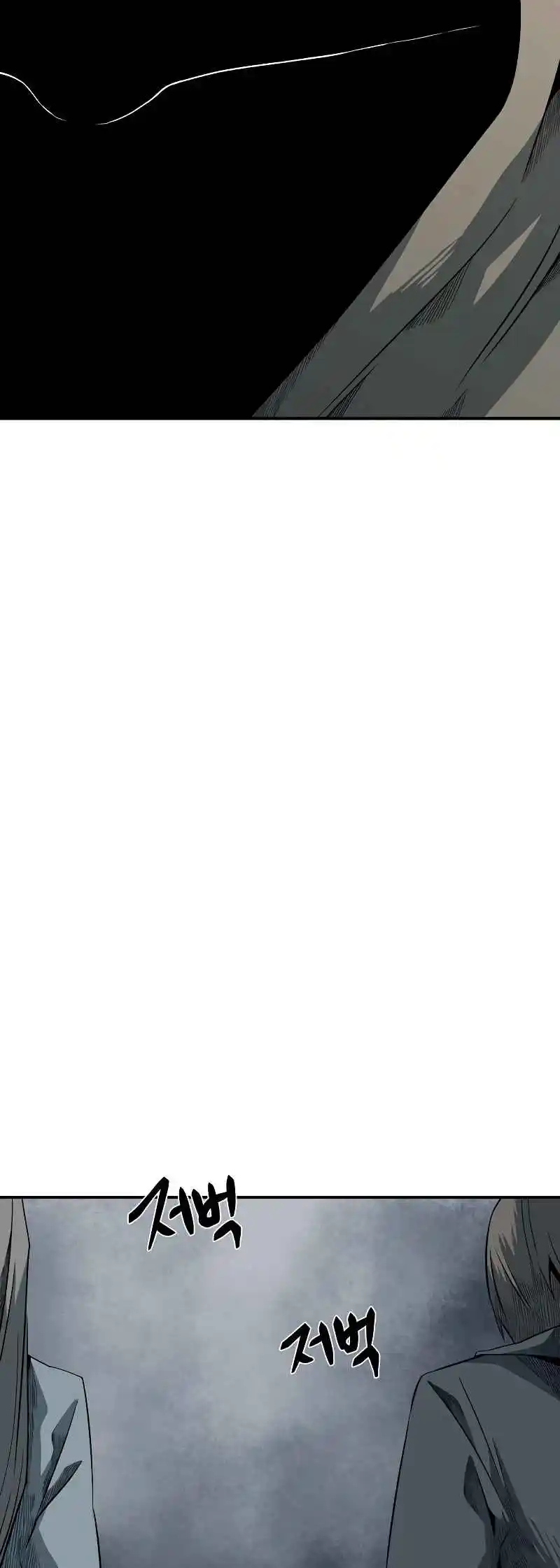 One Step Closer to the Demon King 156