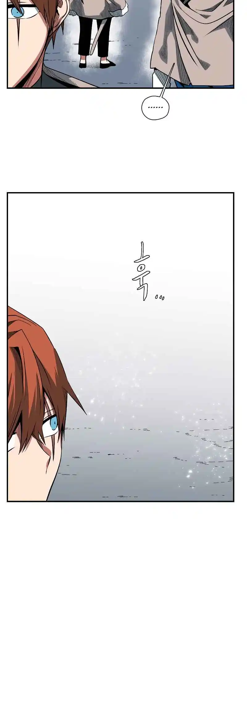 One Step Closer to the Demon King 156