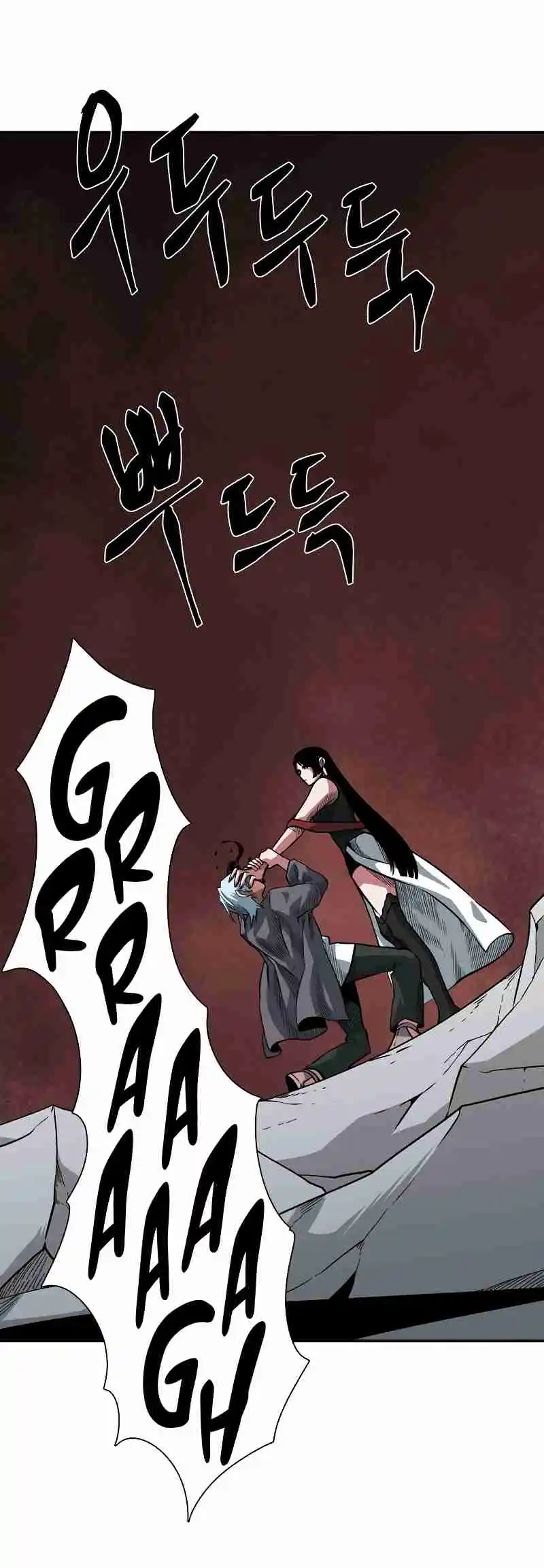 One Step Closer to the Demon King 156