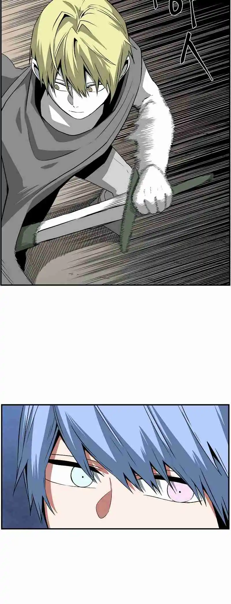 One Step Closer to the Demon King 158