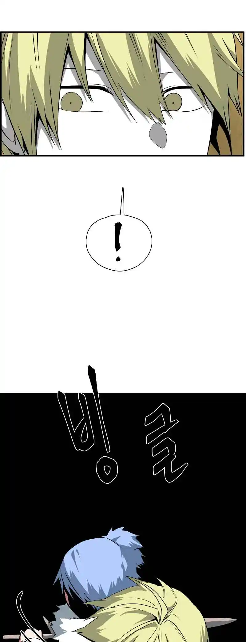 One Step Closer to the Demon King 158