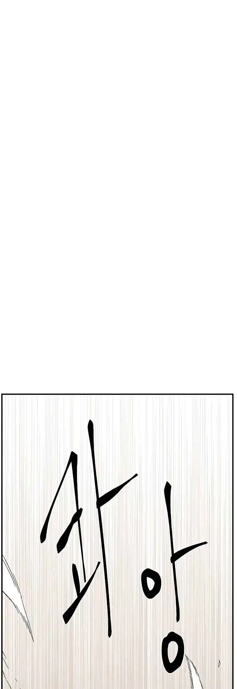 One Step Closer to the Demon King 158