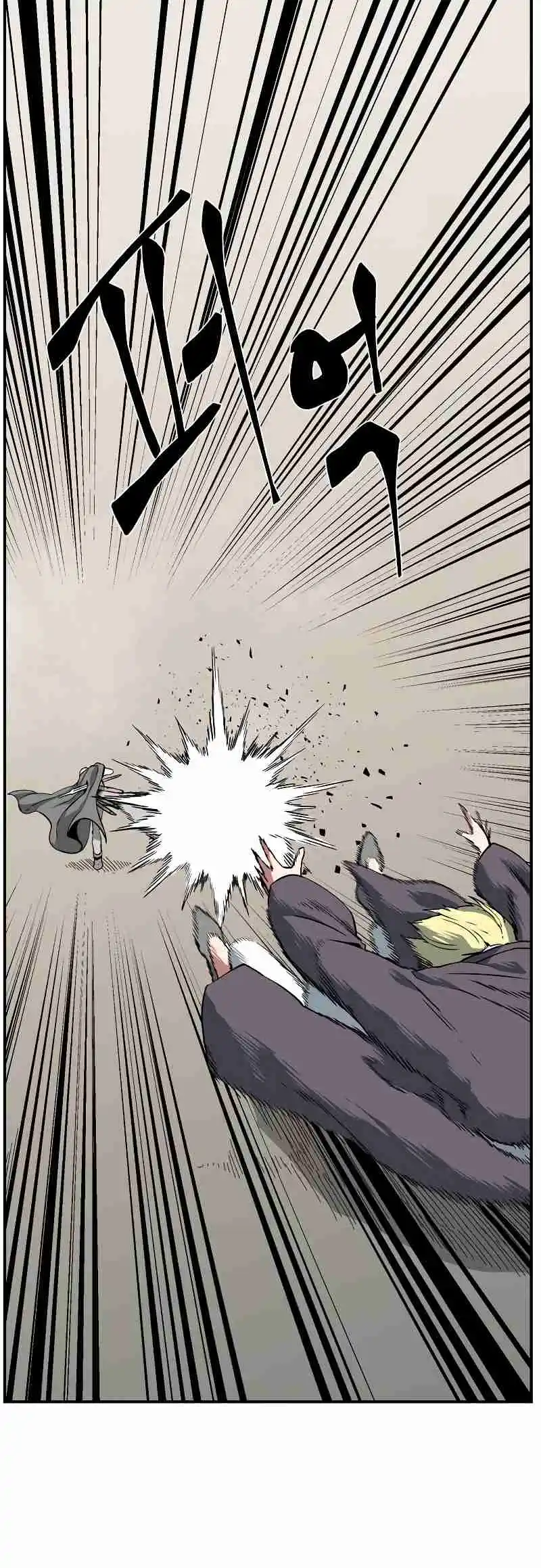 One Step Closer to the Demon King 158