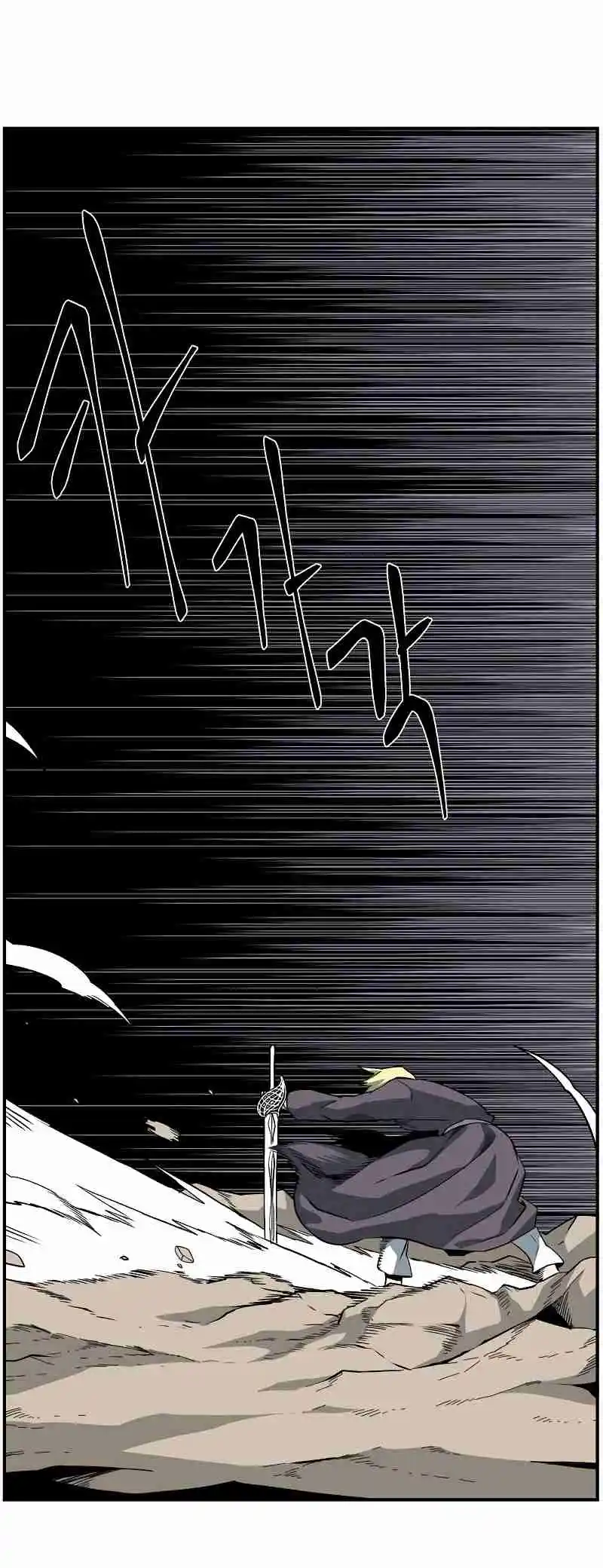 One Step Closer to the Demon King 158