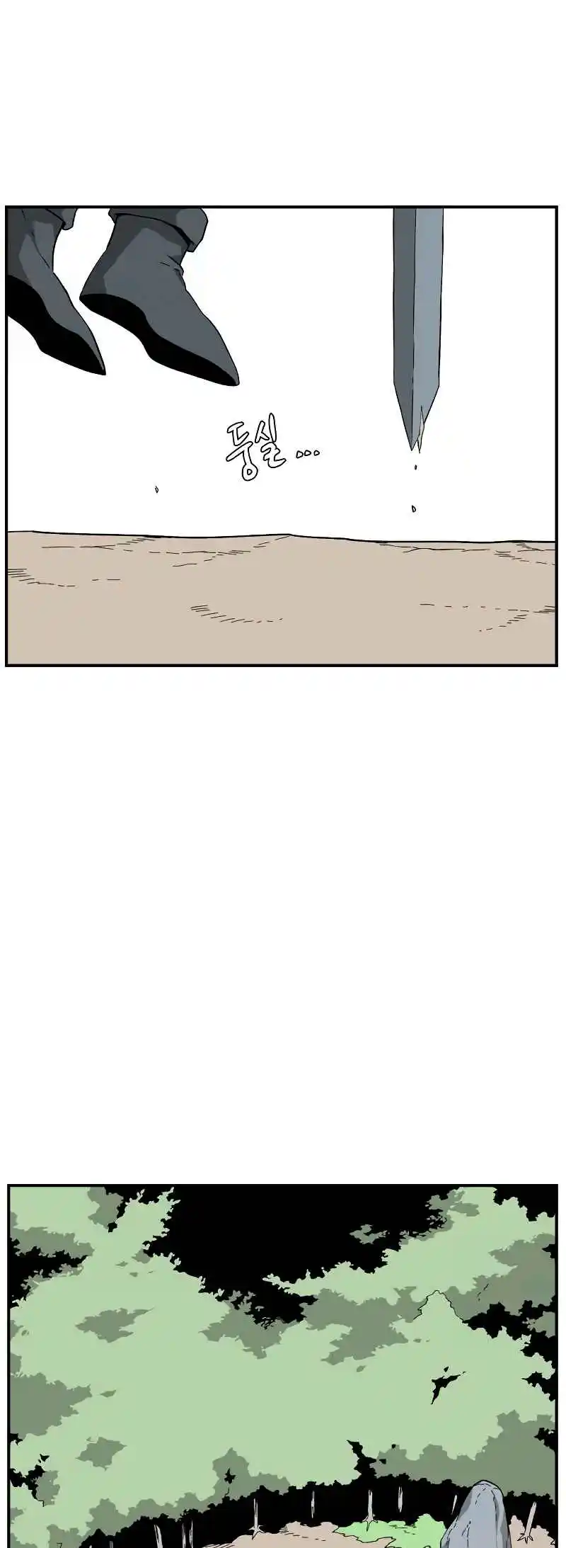 One Step Closer to the Demon King 158