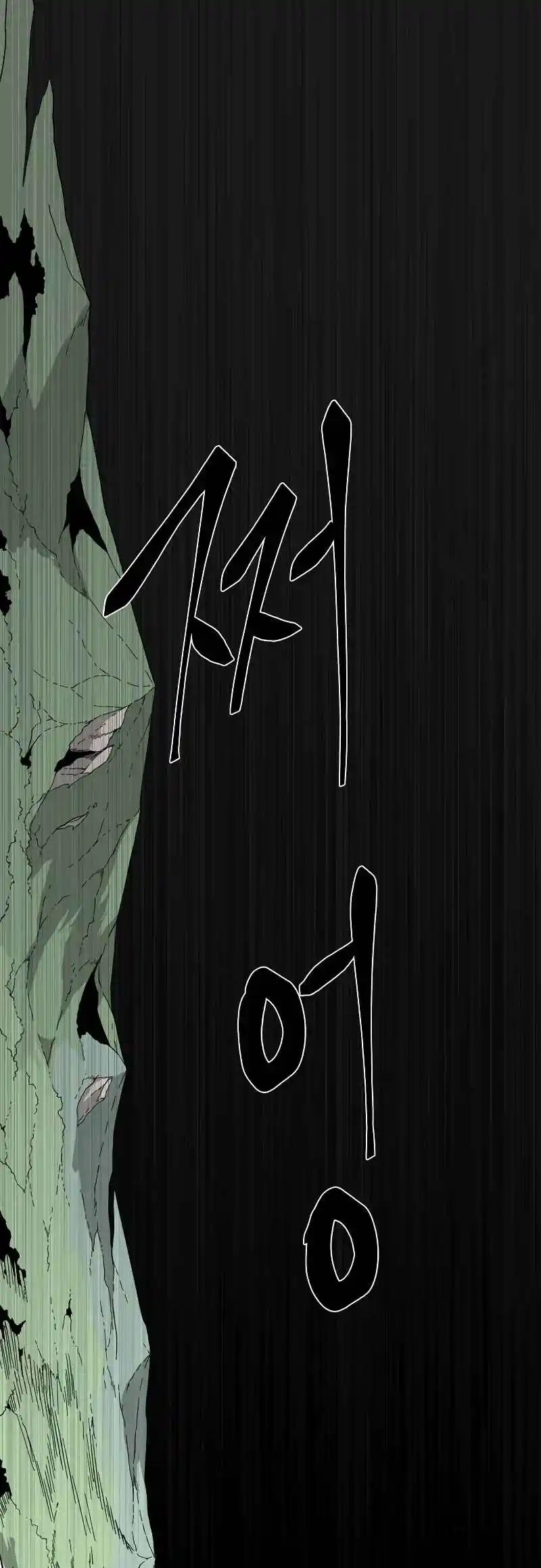 One Step Closer to the Demon King 159