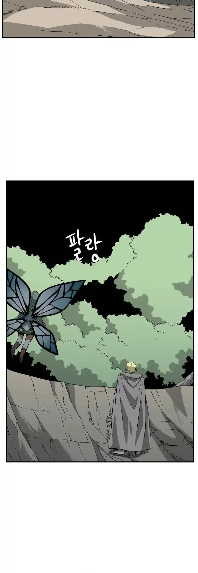 One Step Closer to the Demon King 159