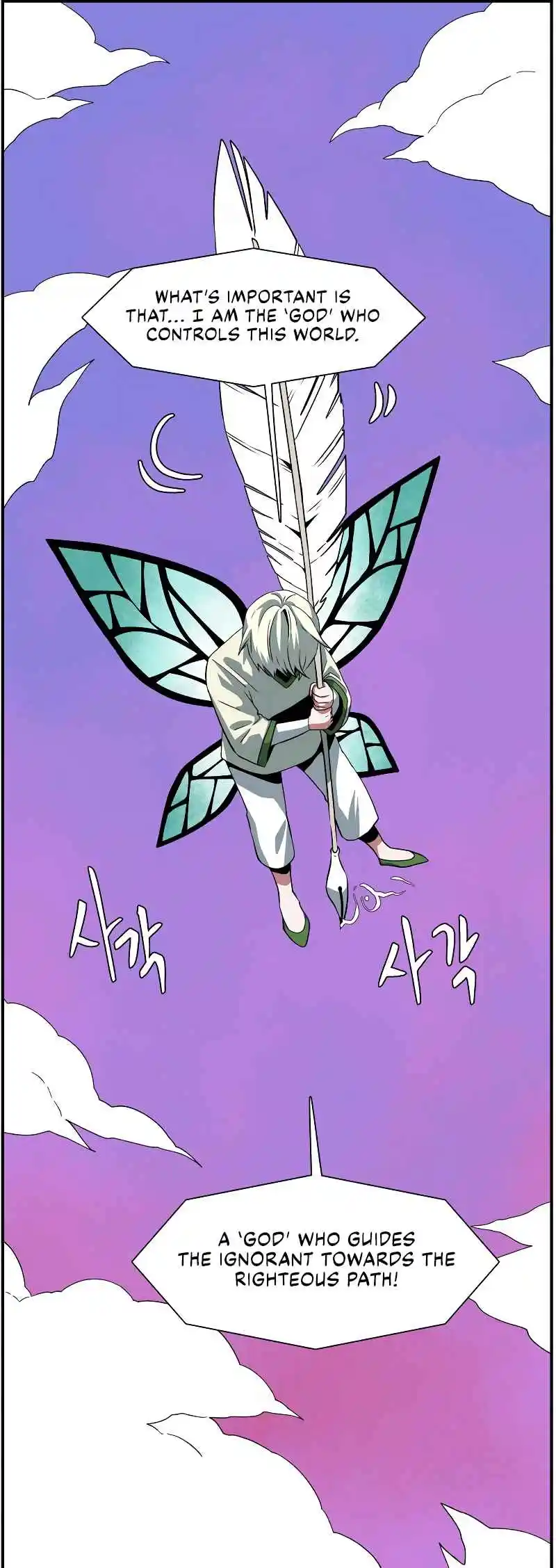 One Step Closer to the Demon King 160