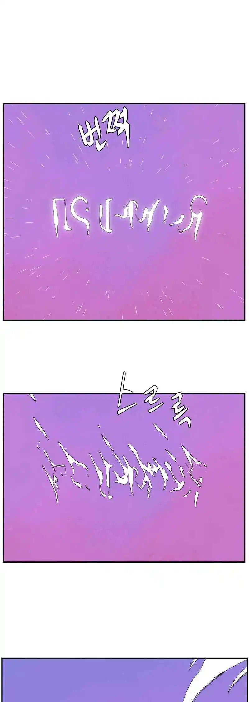 One Step Closer to the Demon King 160