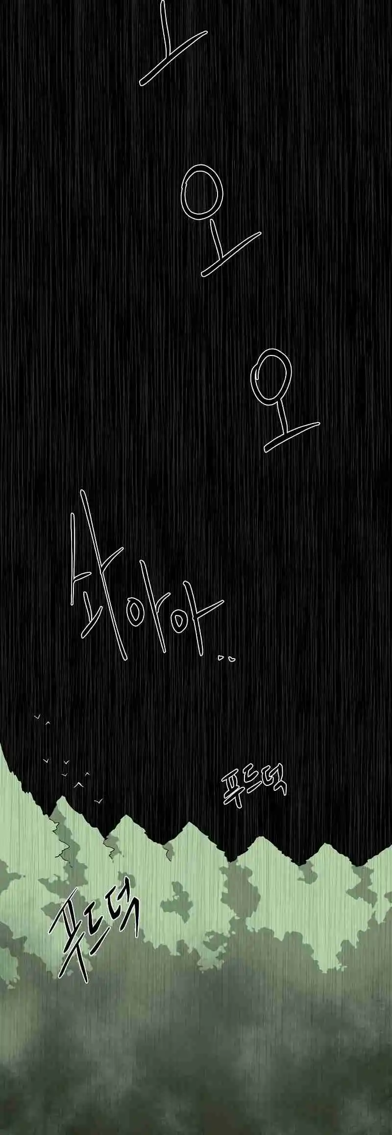 One Step Closer to the Demon King 160