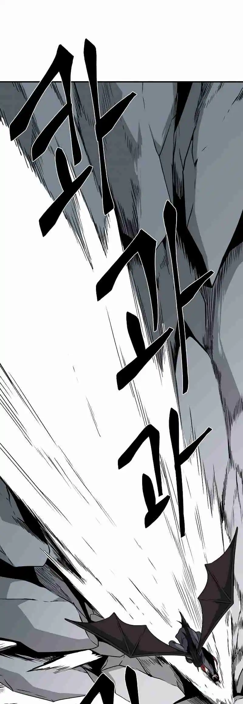 One Step Closer to the Demon King 161