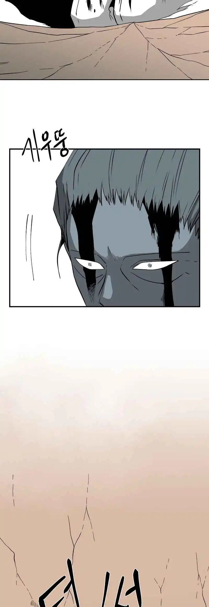 One Step Closer to the Demon King 162