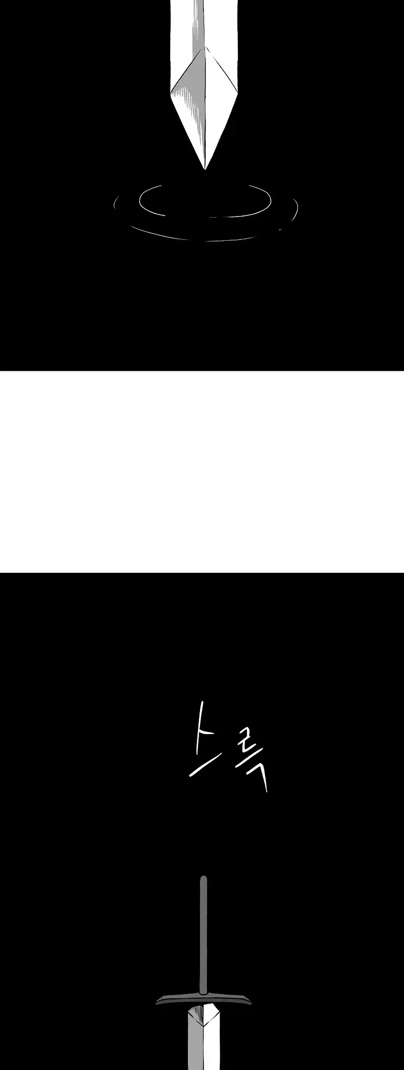 One Step Closer to the Demon King 162