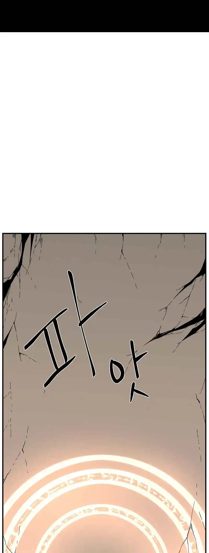 One Step Closer to the Demon King 162