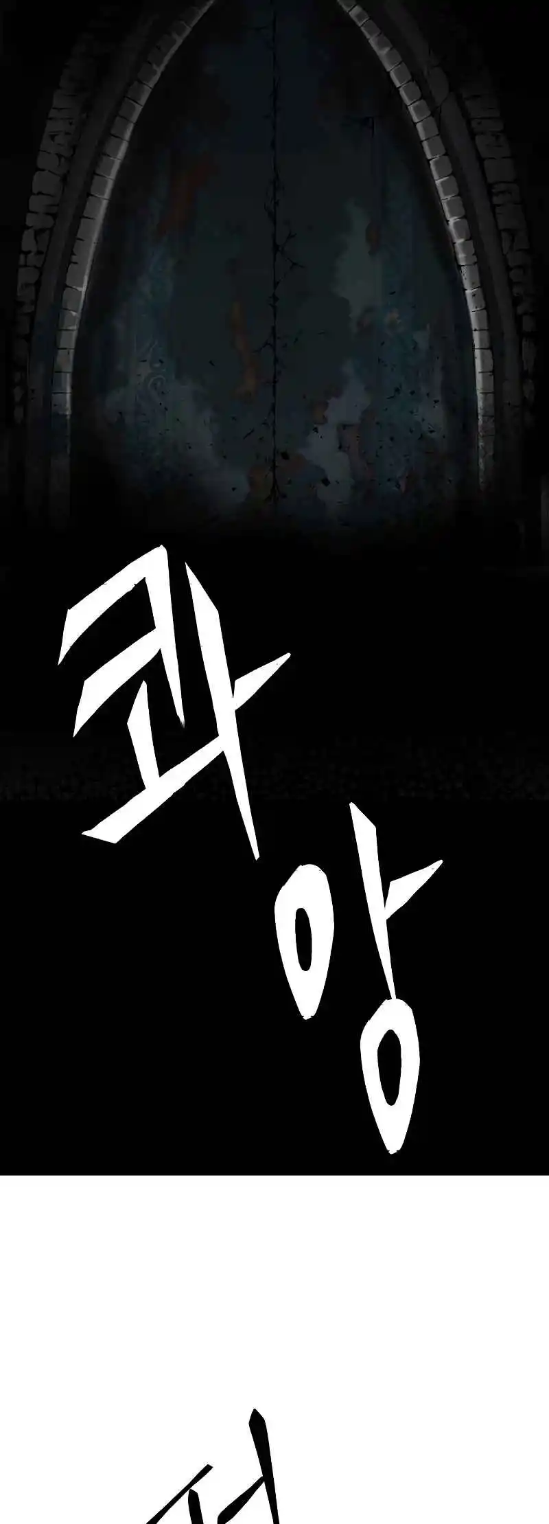 One Step Closer to the Demon King 162