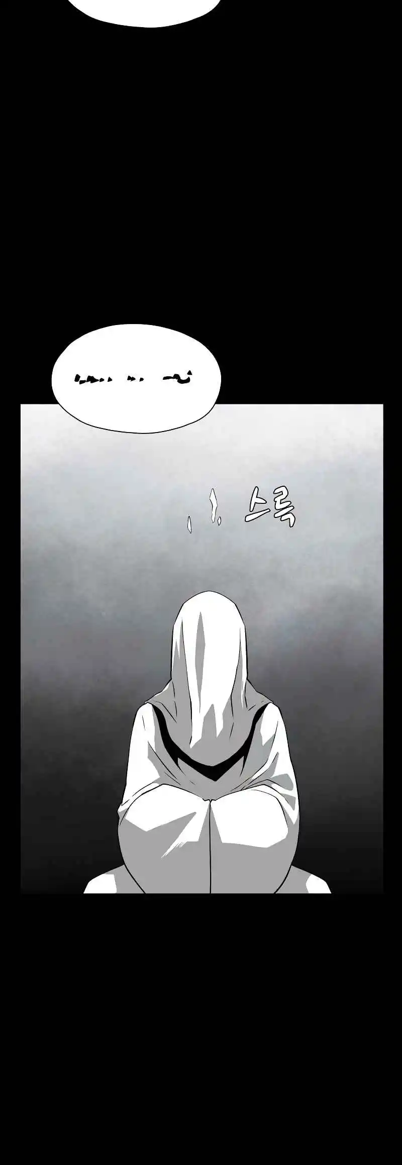 One Step Closer to the Demon King 163