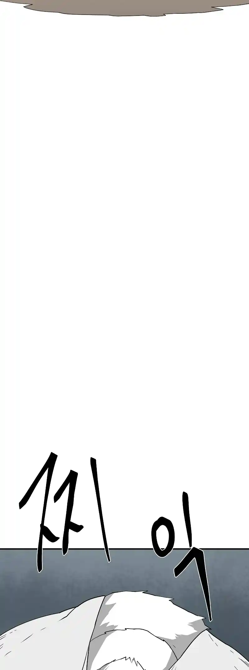 One Step Closer to the Demon King 163