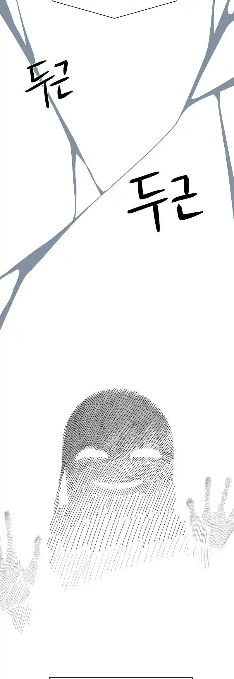 One Step Closer to the Demon King 163