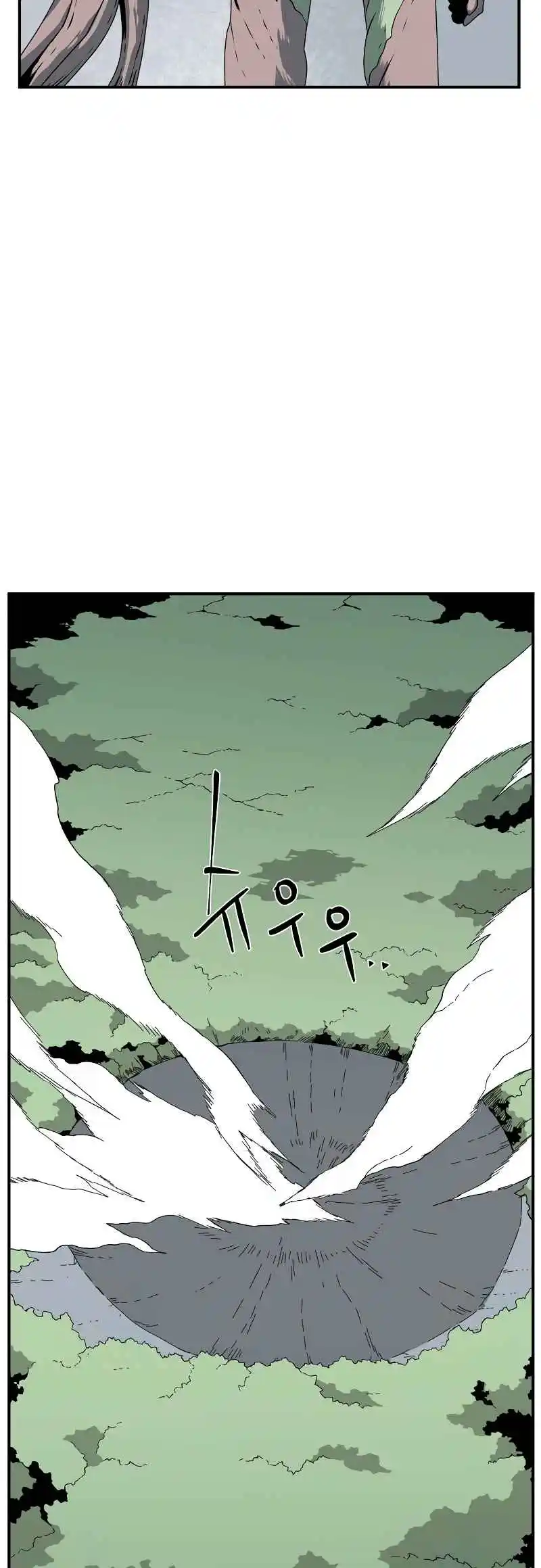 One Step Closer to the Demon King 164