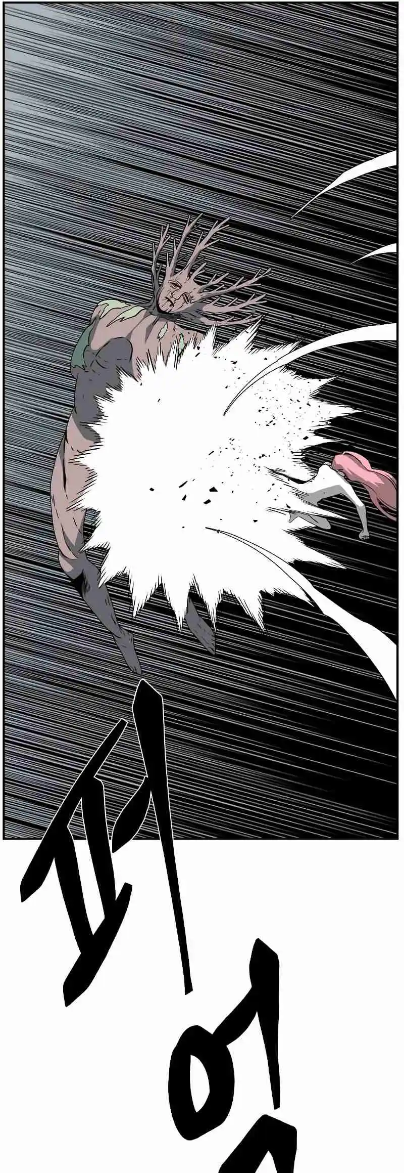 One Step Closer to the Demon King 164