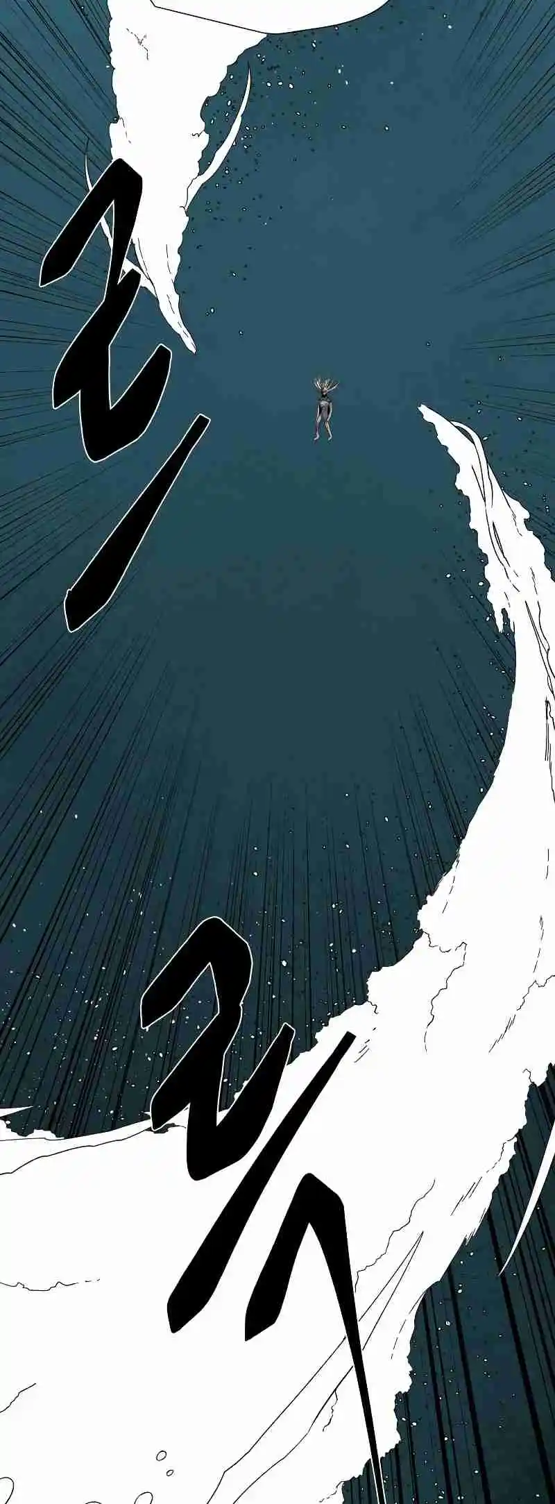 One Step Closer to the Demon King 164