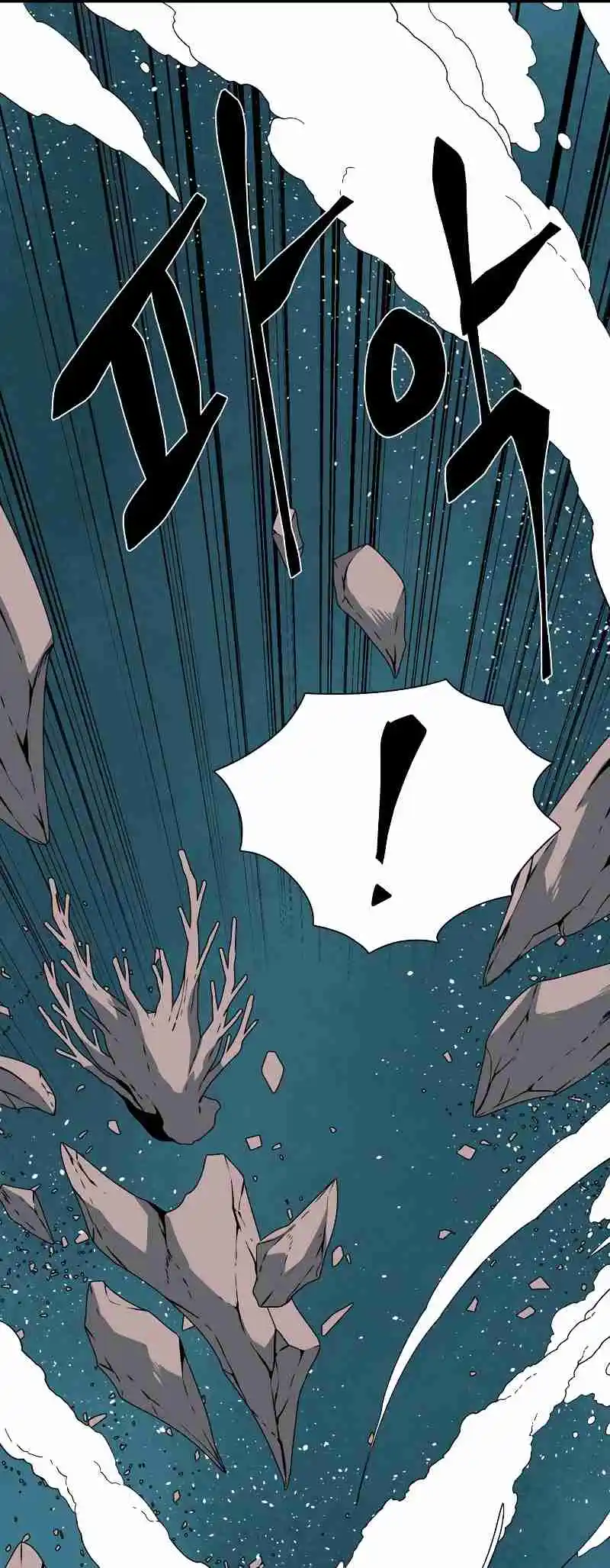 One Step Closer to the Demon King 164