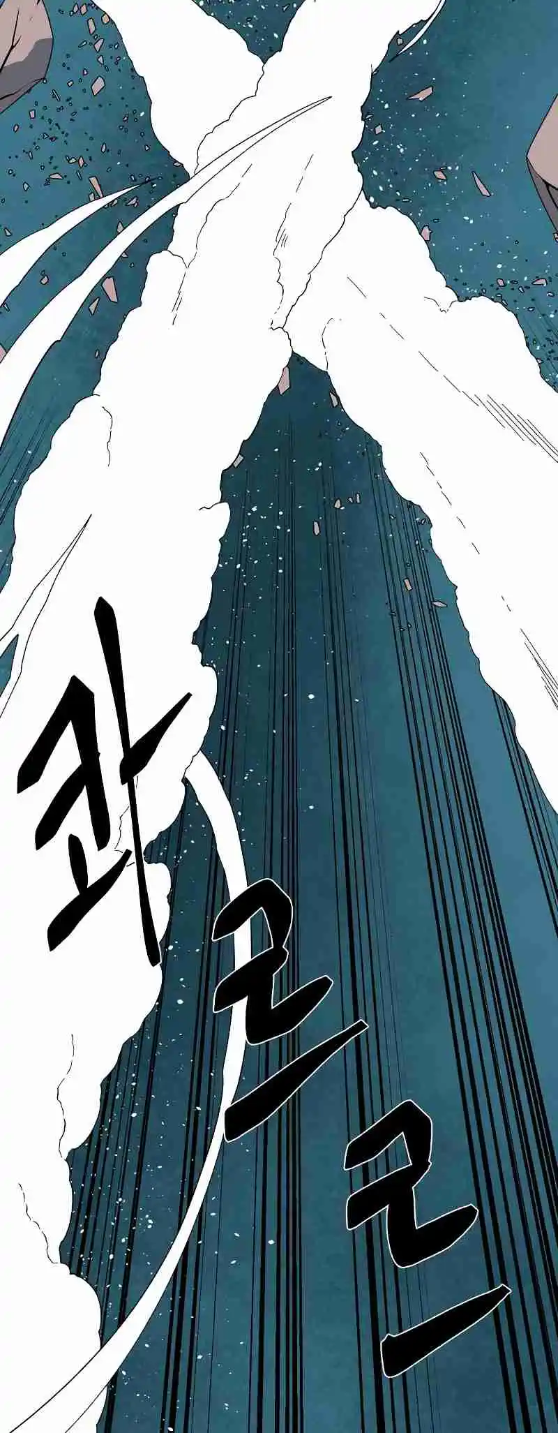 One Step Closer to the Demon King 164