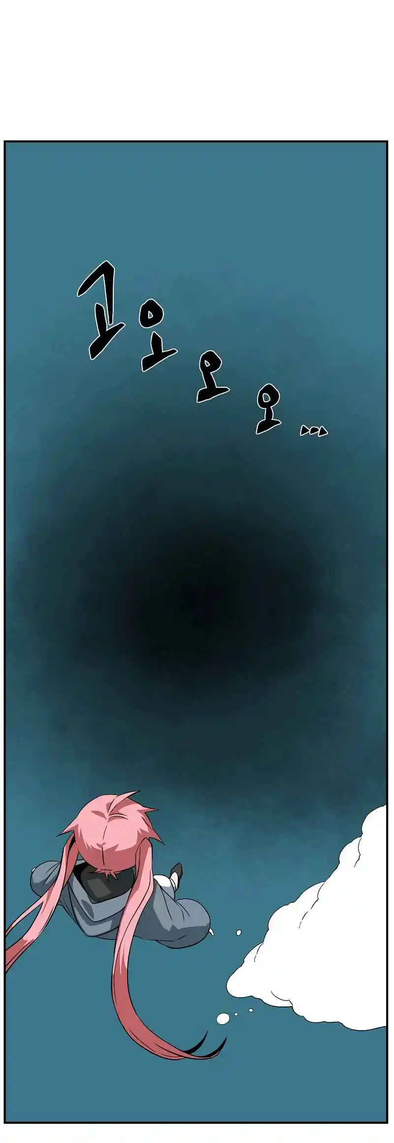 One Step Closer to the Demon King 165