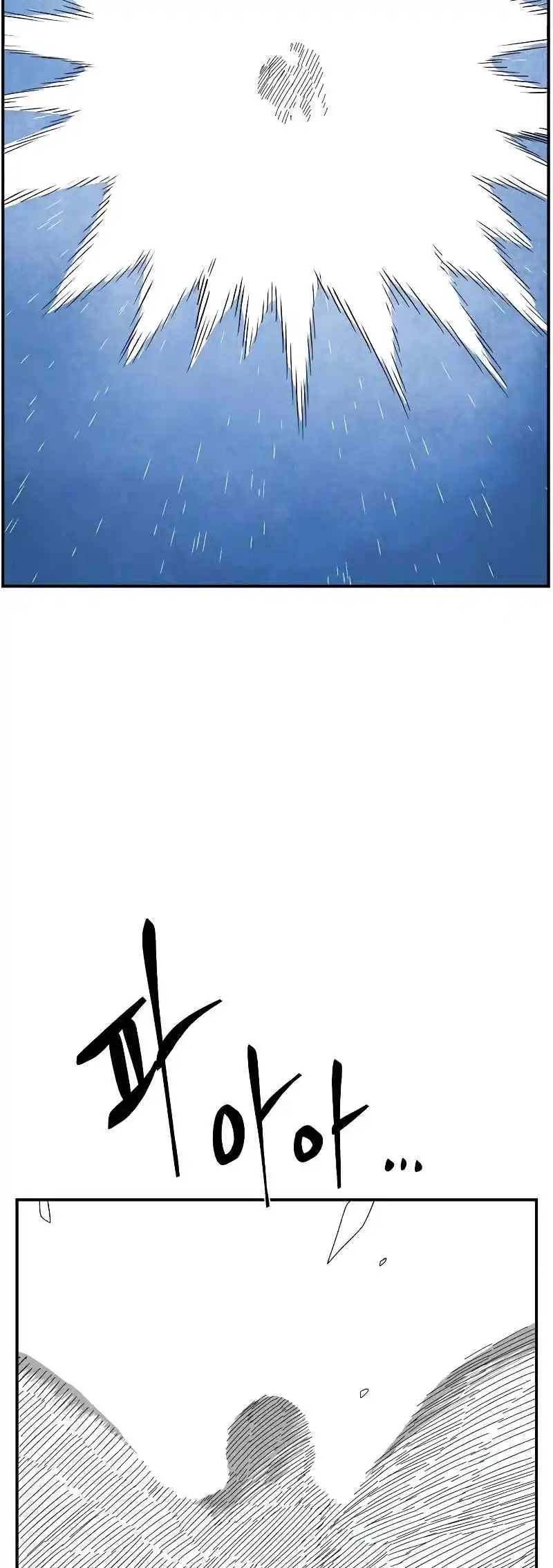 One Step Closer to the Demon King 165