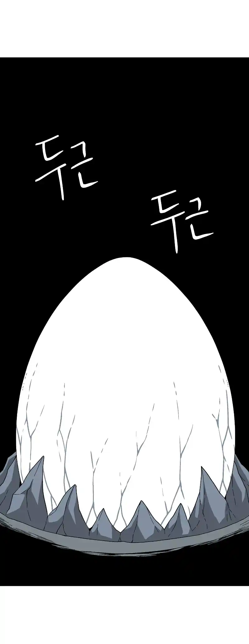 One Step Closer to the Demon King 166