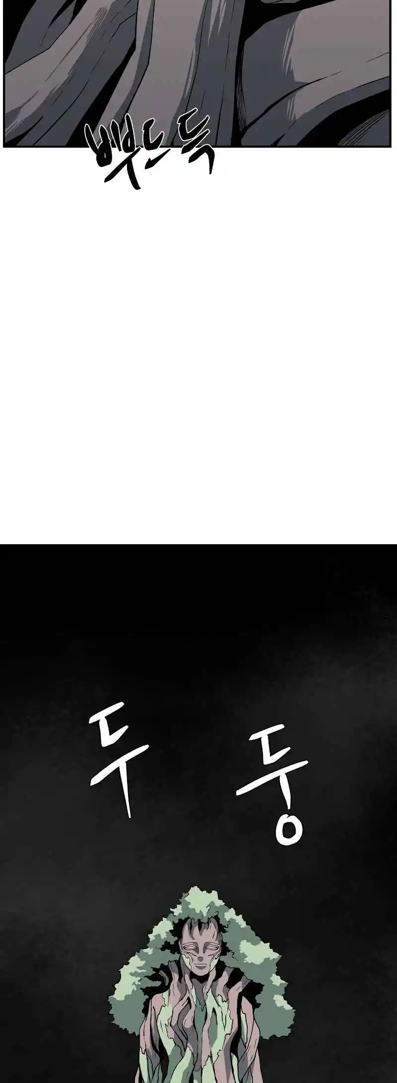 One Step Closer to the Demon King 167