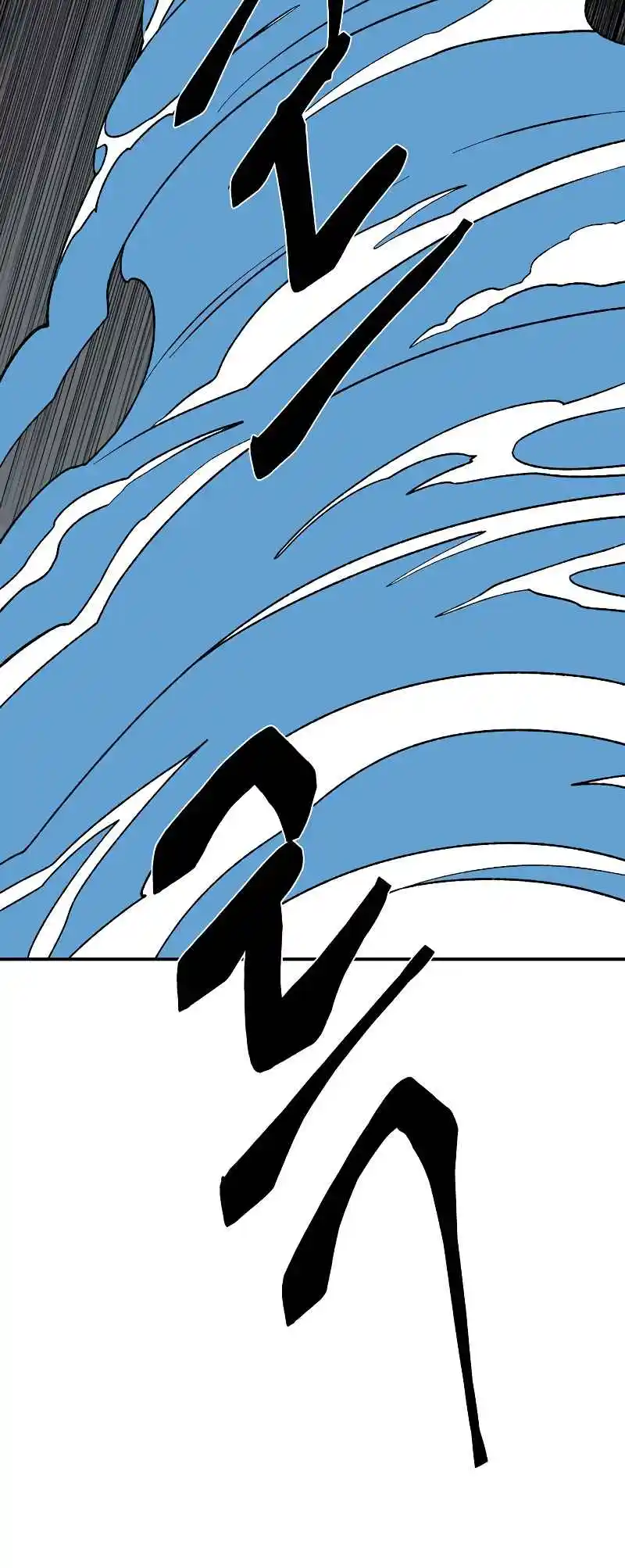 One Step Closer to the Demon King 167